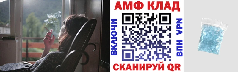 АМФ Premium Кызыл