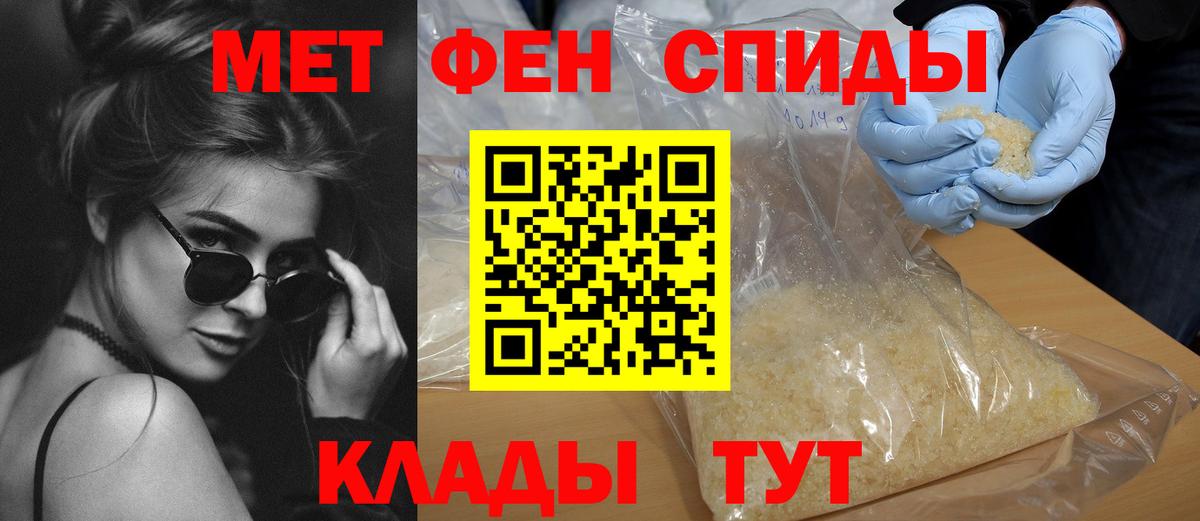 АМФЕТАМИН  Амфетамин 98%  Вход с VPN  Кызыл 