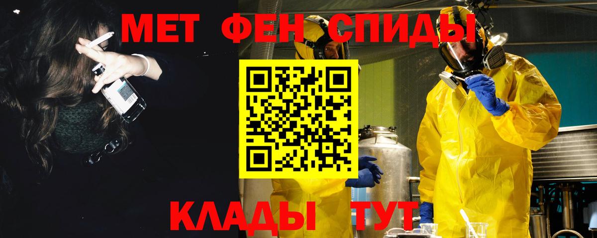 АМФ VHQ Кызыл
