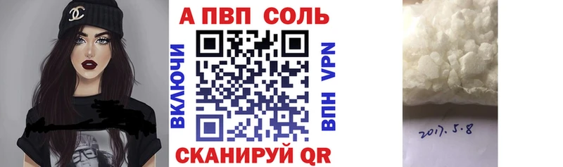 Alpha PVP мука Кызыл