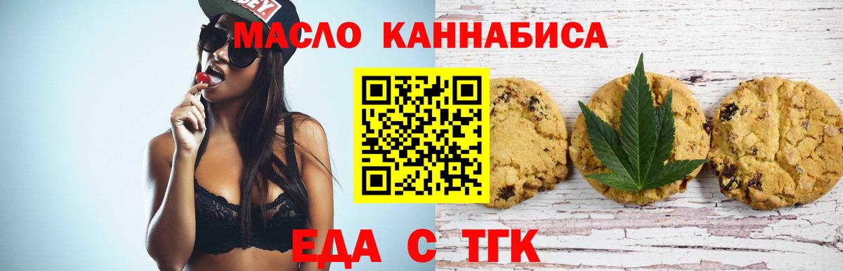 ГАШИШ Кызыл