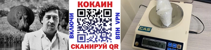купить   Кызыл  Кокаин Колумбийский 