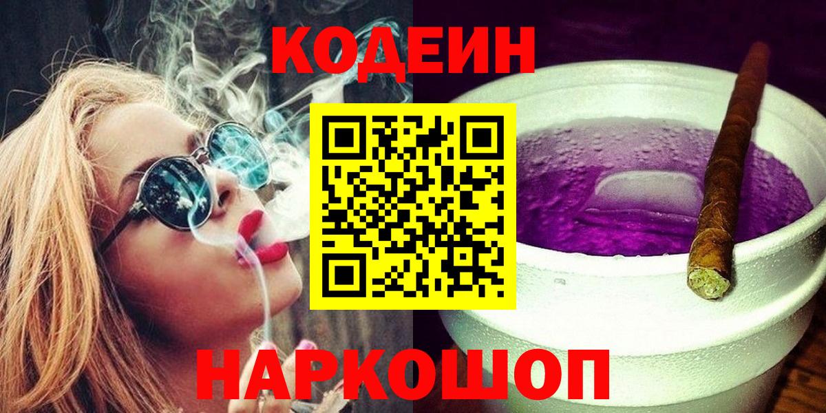 МЕФ  25-NBOMe  Кокаин  Мяу-Мяу  ЛЁД  Кызыл  Вход с VPN  МАРИХУАНА  ГАШИШ  Лсд 25 