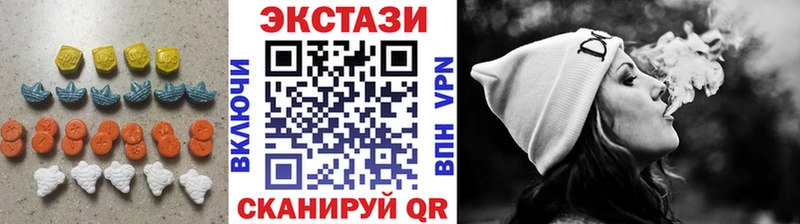 ЭКСТАЗИ Cube Кызыл
