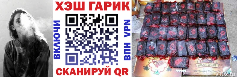 kraken сайт  магазин    Кызыл  Гашиш hashish 