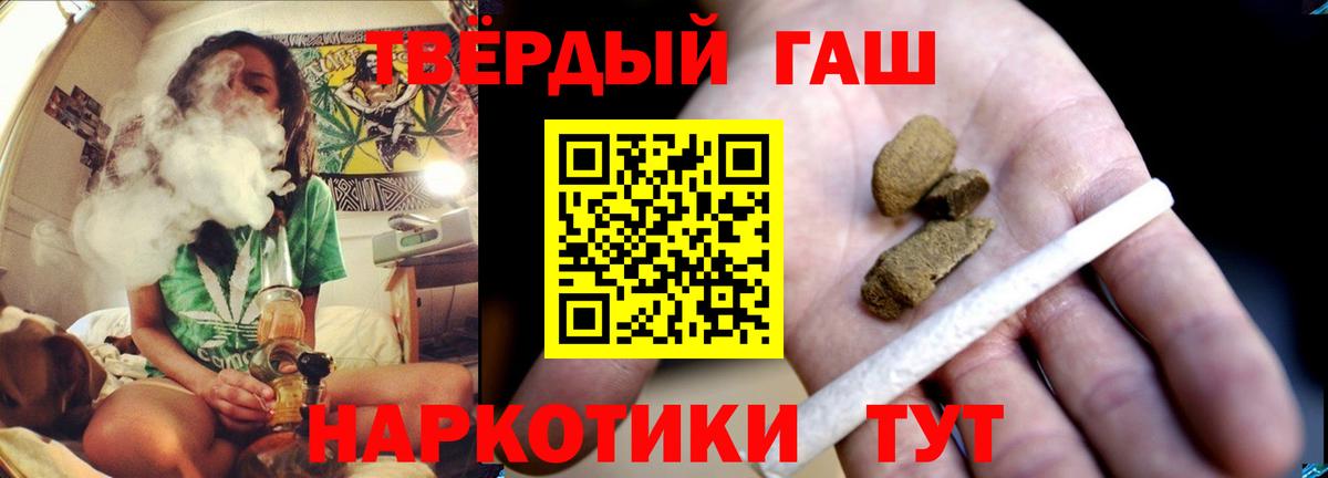 ГАШИШ индика сатива Кызыл