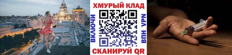 Героин гречка  ОМГ ОМГ онион  Кызыл  купить  