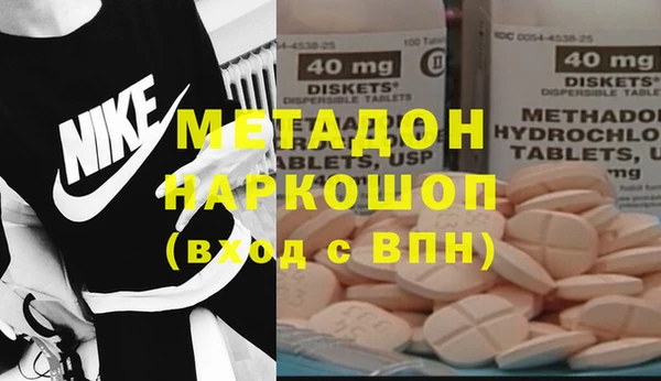 трава Верхний Тагил