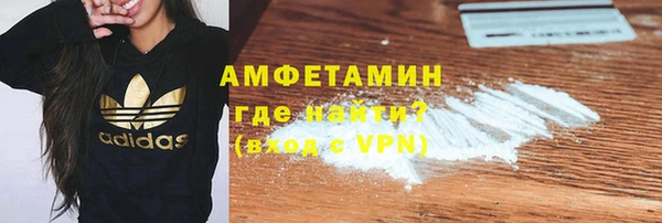 трава Верхний Тагил