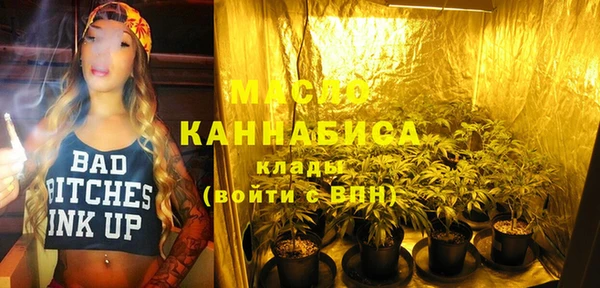 трава Верхний Тагил