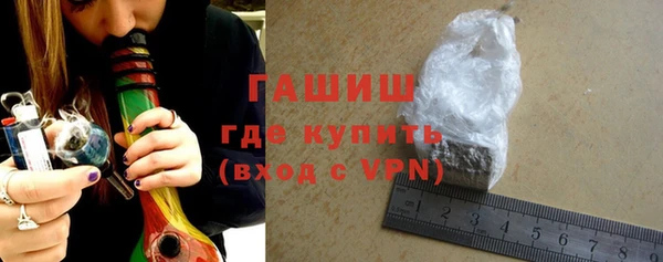 трава Верхний Тагил