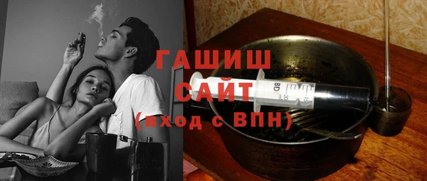 трава Верхний Тагил