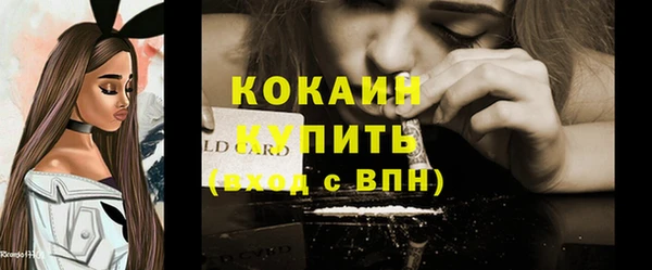 трава Верхний Тагил
