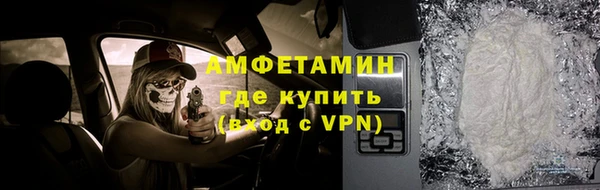 гашик Верхнеуральск