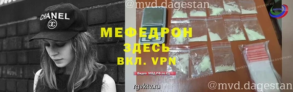 трава Верхний Тагил