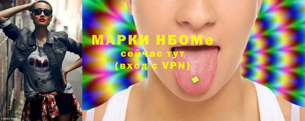 гашик Верхнеуральск