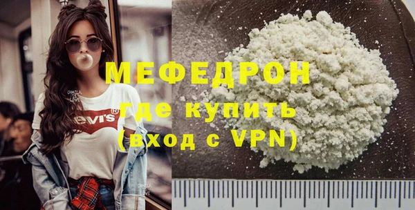 гашик Верхнеуральск