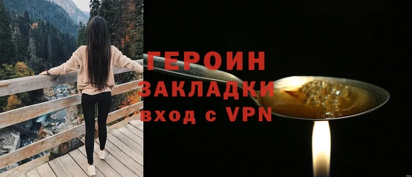 амф Верея