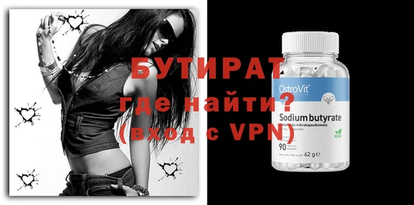 трава Верхний Тагил