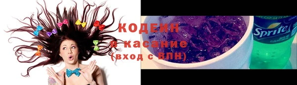 трава Верхний Тагил