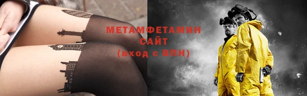 гашик Верхнеуральск