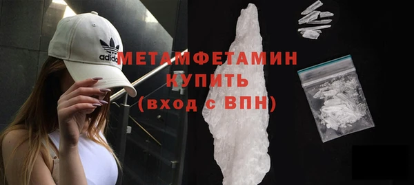 гашик Верхнеуральск