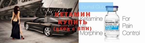 гашик Верхнеуральск