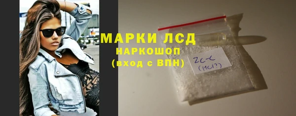 трава Верхний Тагил