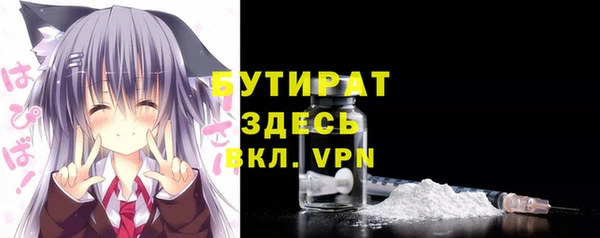 гашик Верхнеуральск