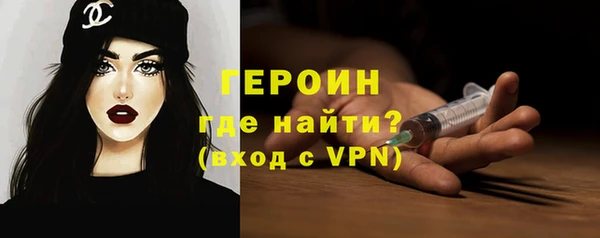гашик Верхнеуральск