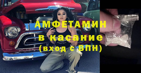 трава Верхний Тагил