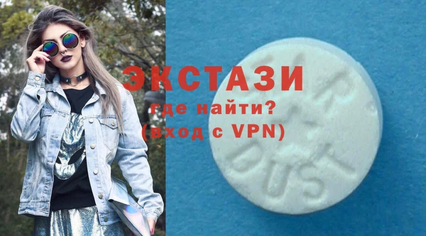 трава Верхний Тагил