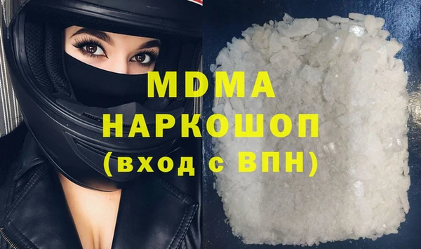 трава Верхний Тагил