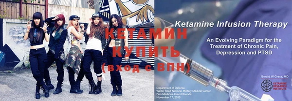 гашик Верхнеуральск