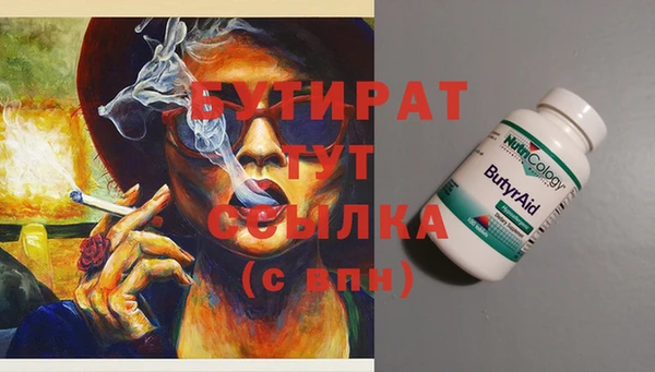 амф Верея