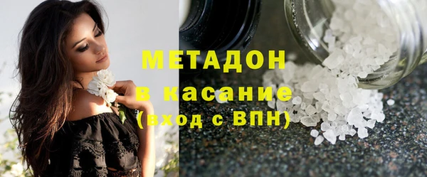 трава Верхний Тагил