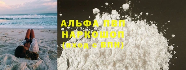 гашик Верхнеуральск