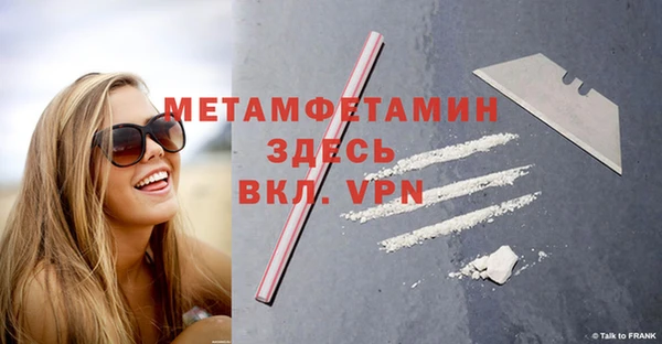 гашик Верхнеуральск