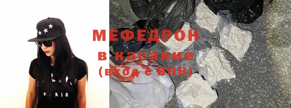 трава Верхний Тагил