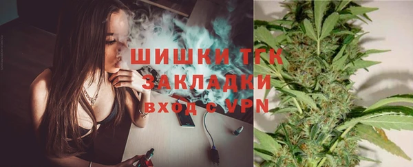 гашик Верхнеуральск