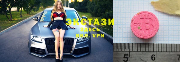 ПСИЛОЦИБИНОВЫЕ ГРИБЫ Инсар