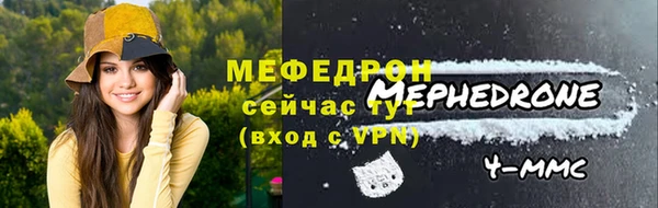 трава Верхний Тагил