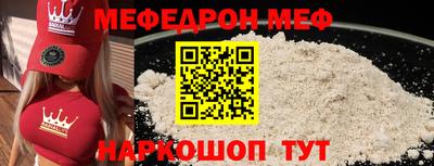 мдма Волжский