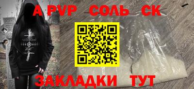 дурь Азнакаево