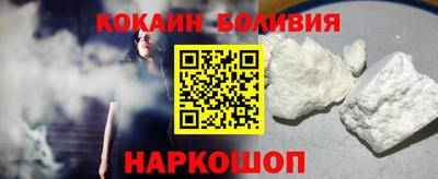 первитин Волгодонск