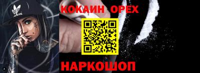 шишки Волжск