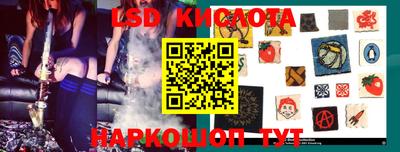 первитин Волгодонск