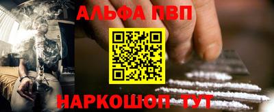 мдма Волжский