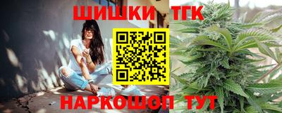 шишки Волжск
