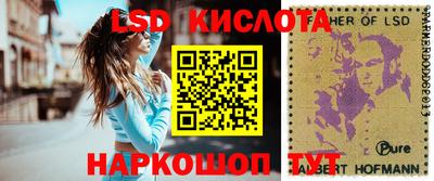 первитин Волгодонск